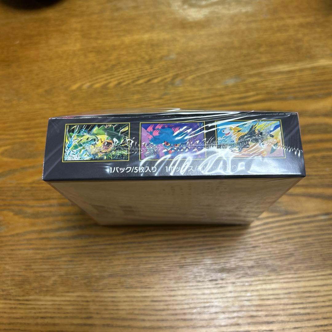 新品　インフェルノx シュリンク付き　BOX