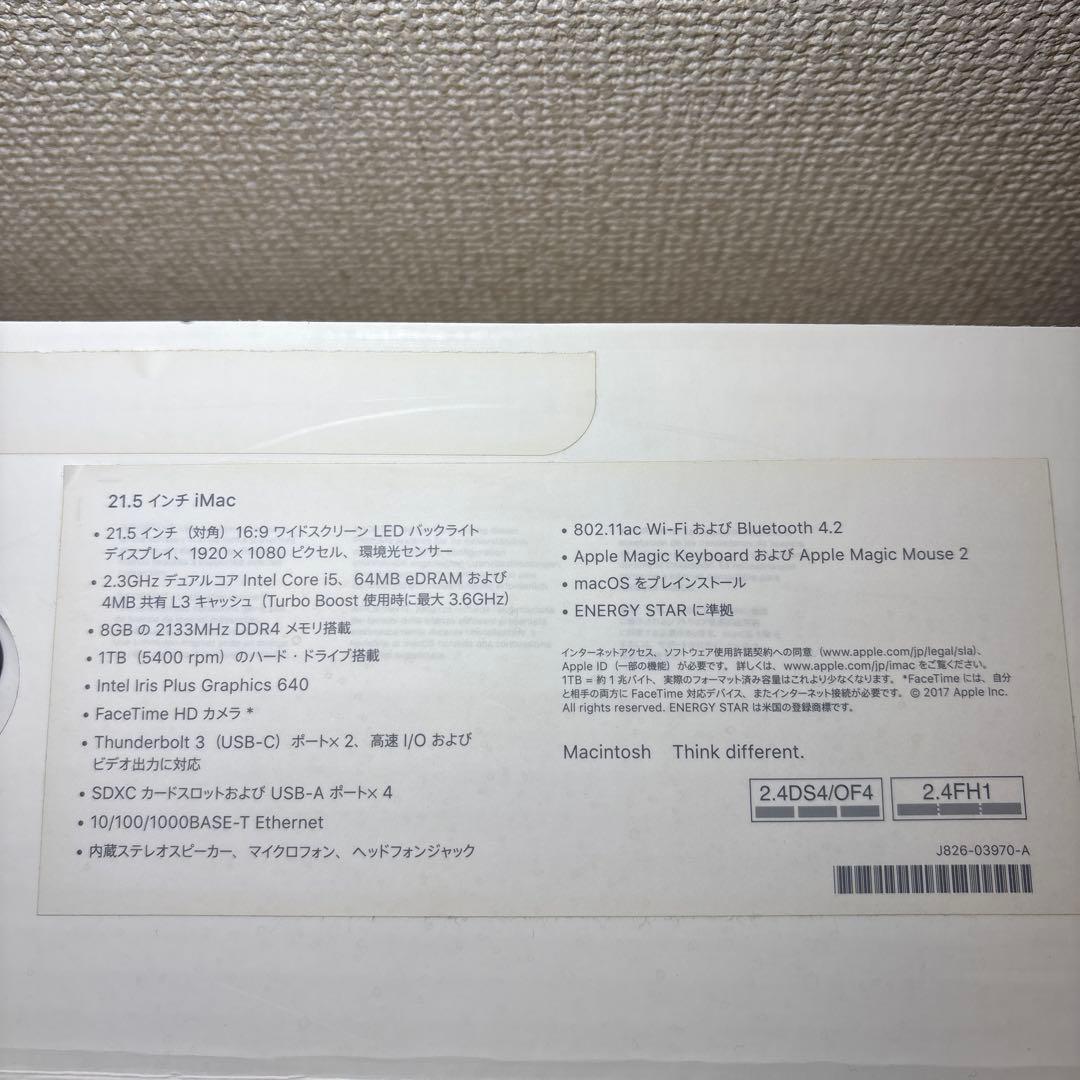 美*玲様 iMac 21.5インチ 1TB HDD