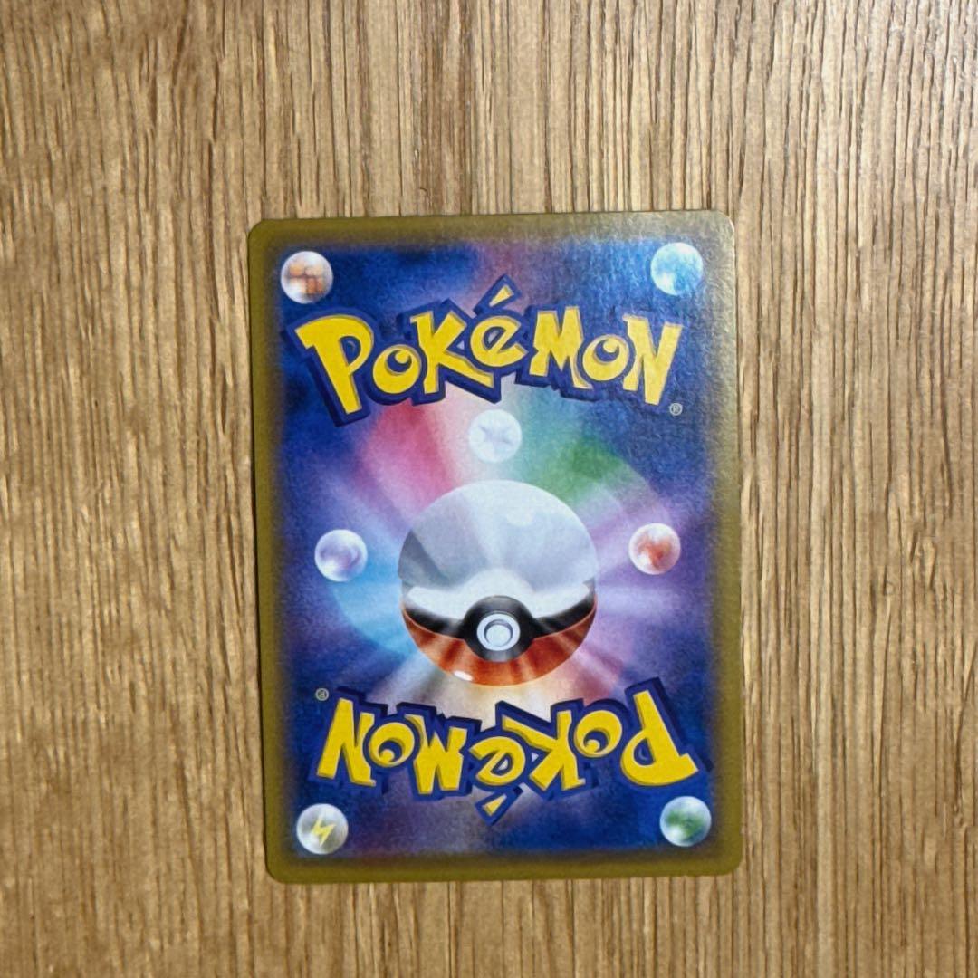 【ポケモン】ミミッキュ CHR SM11b ドリームリーグ トレーディングカード