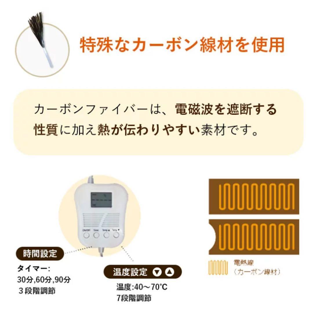 【美品】遠赤外線ヒートマット