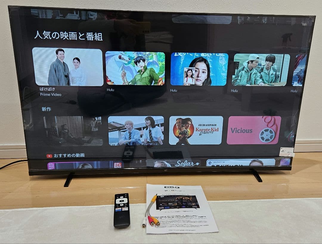 43V Google TV CG43-P2 2025年モデル