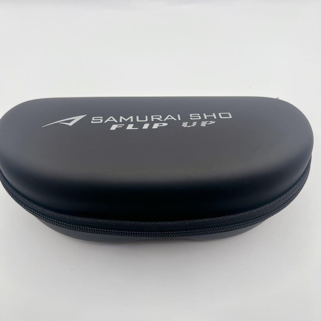 サムライ翔 SS-U901 #2 FLIP UP 跳ね上げ サングラス 眼鏡