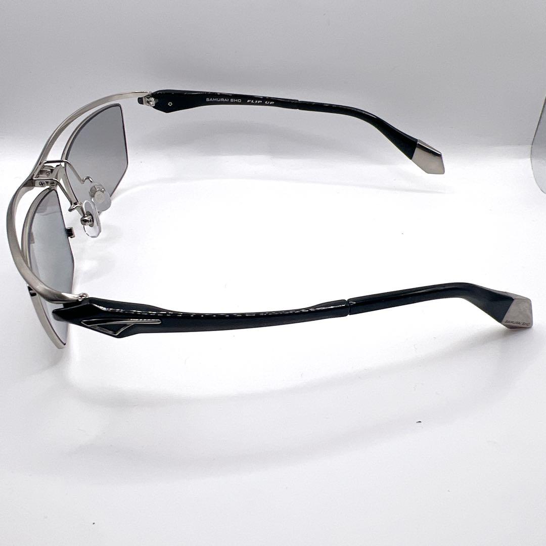 サムライ翔 SS-U901 #2 FLIP UP 跳ね上げ サングラス 眼鏡