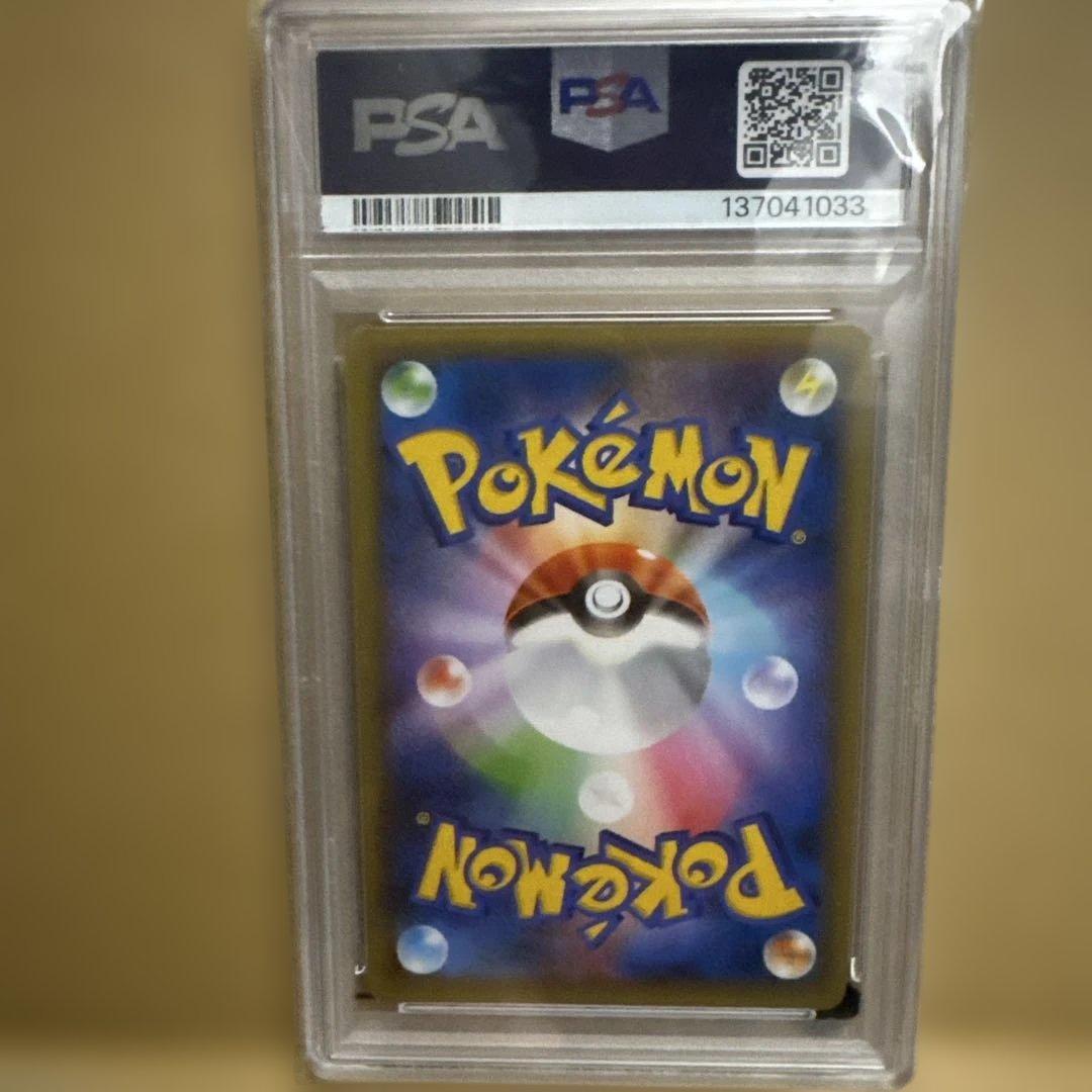 ［PSA10］ポケモン ミュウツーEX 25周年