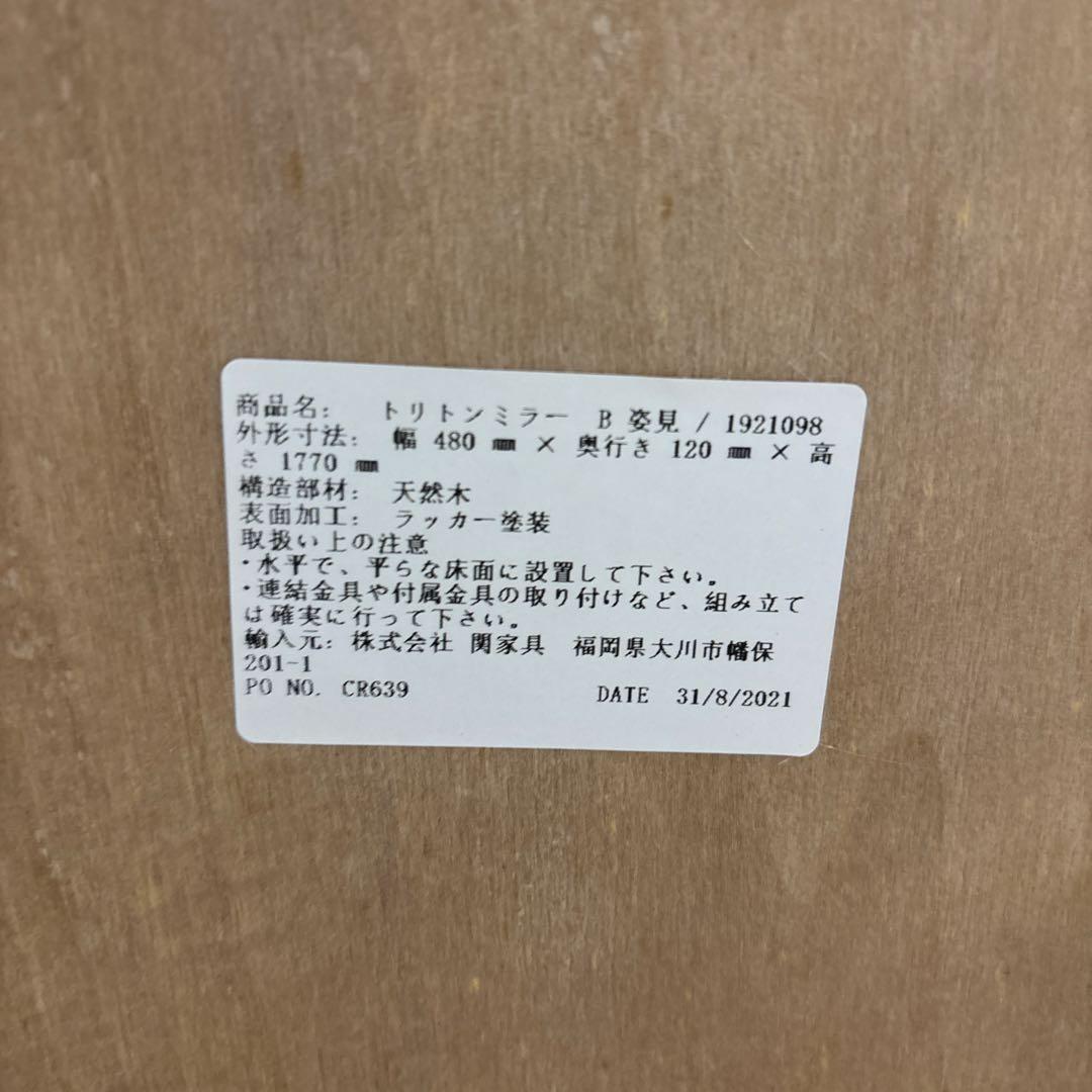 r.wクラッシュゲート / ノットアンティークス / トリトン ミラー