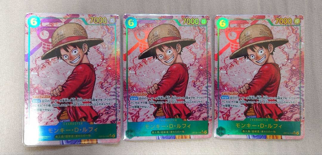 モンキー・D・ルフィOP-13-118 SEC★ 受け継がれる意志　３枚セット