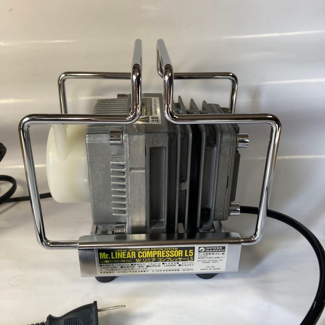 Mr.リニアコンプレッサーL5/エアーブラシセット
