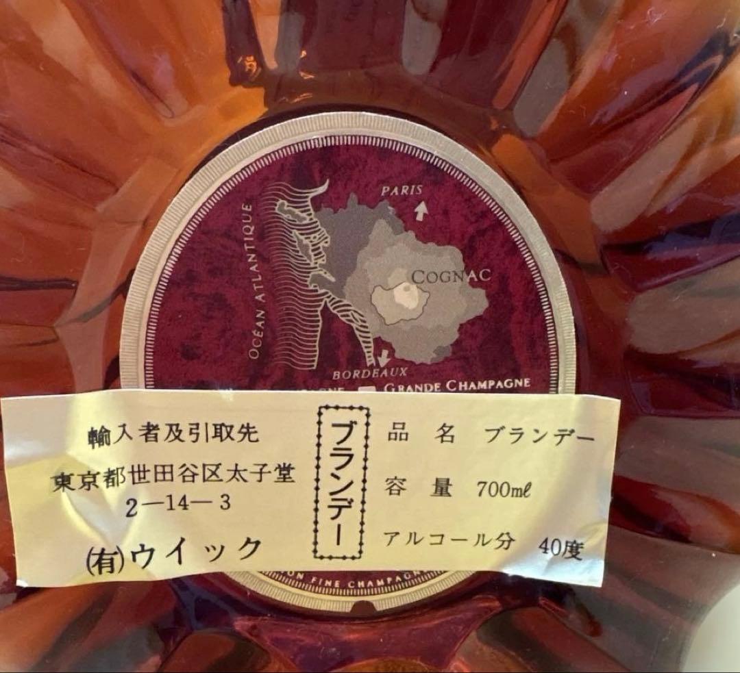 REMY MARTIN XO SPECIAL コニャック ボックス付き