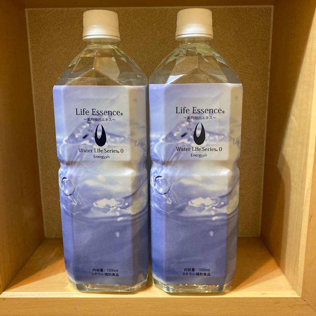 Life Essence 1000ml 2本セット
