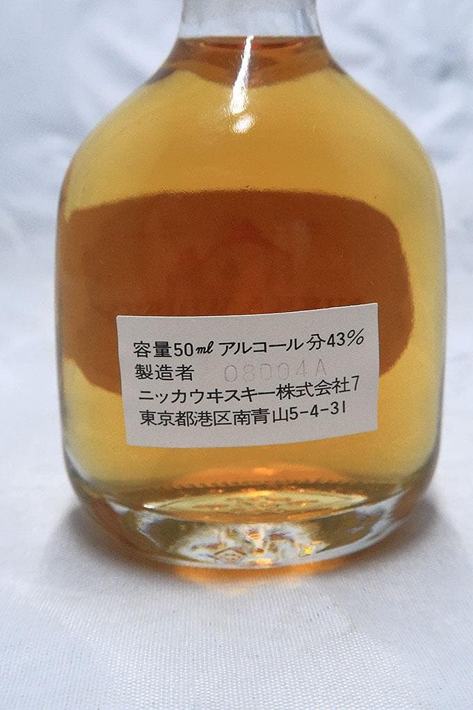 ニッカウィスキー ミニチュアボトル ３種（余市・竹鶴・Ｇ＆Ｇ）