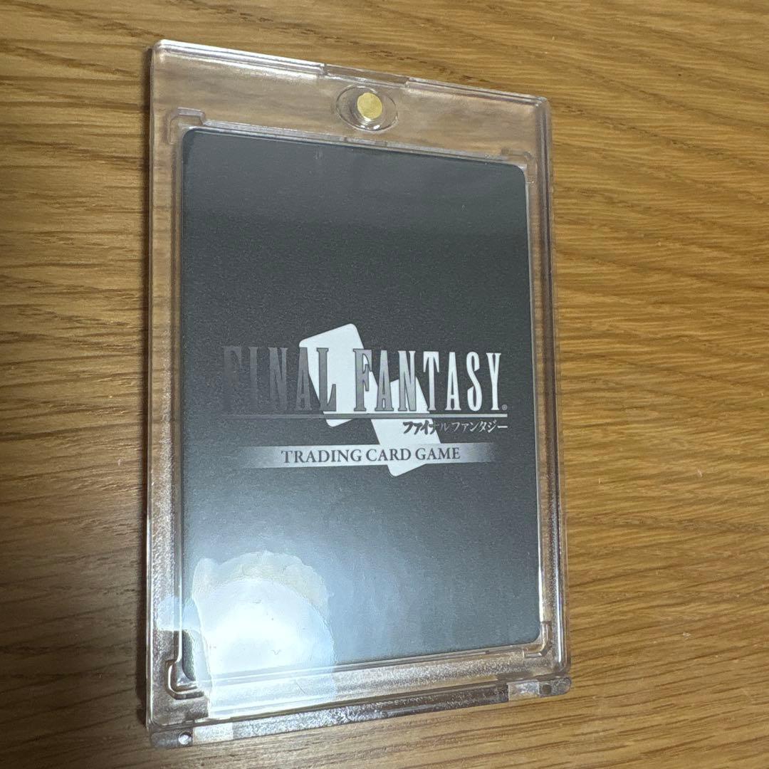 FFTCG TCG限定配布 プロモーション ガブラス プレミアム 1-098R