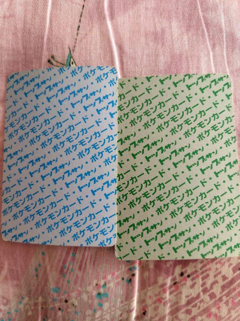 マダツボミとウツドン ポケモンカードセット