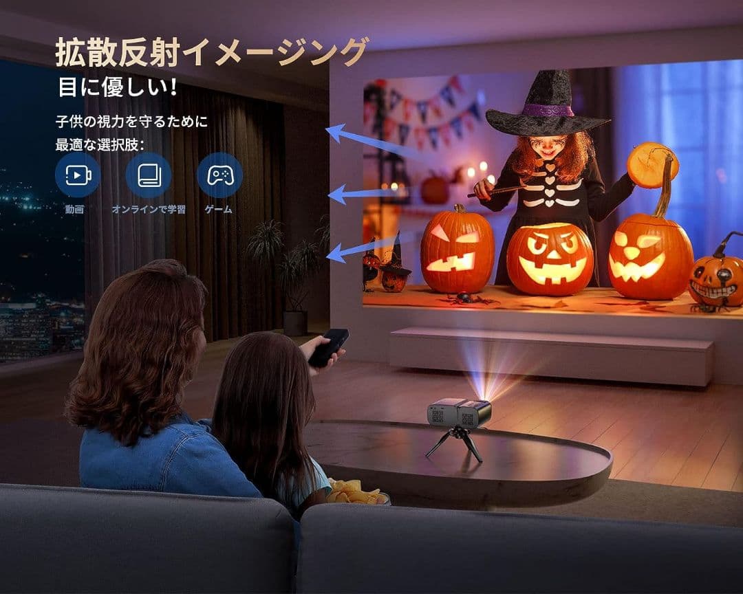 ✨新品未使用✨プロジェクター 小型 家庭用 ホームシアター ズーム機能 高画質