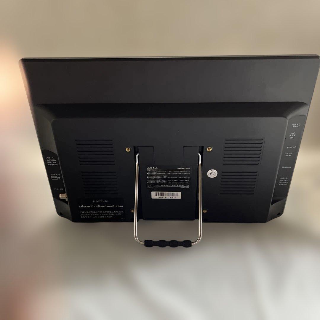 録画機能付き]ポータブルテレビ テレビ小型 14.1インチ