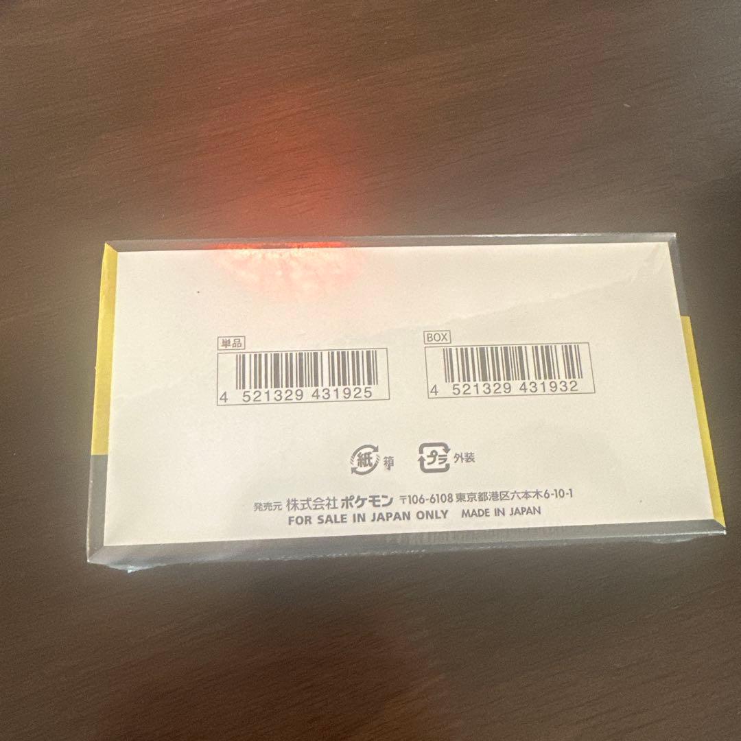 ポケモンカードゲーム MEGA ドリームEX ボックス