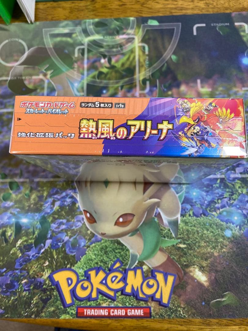 熱風のアリーナ　シュリンク付きbox