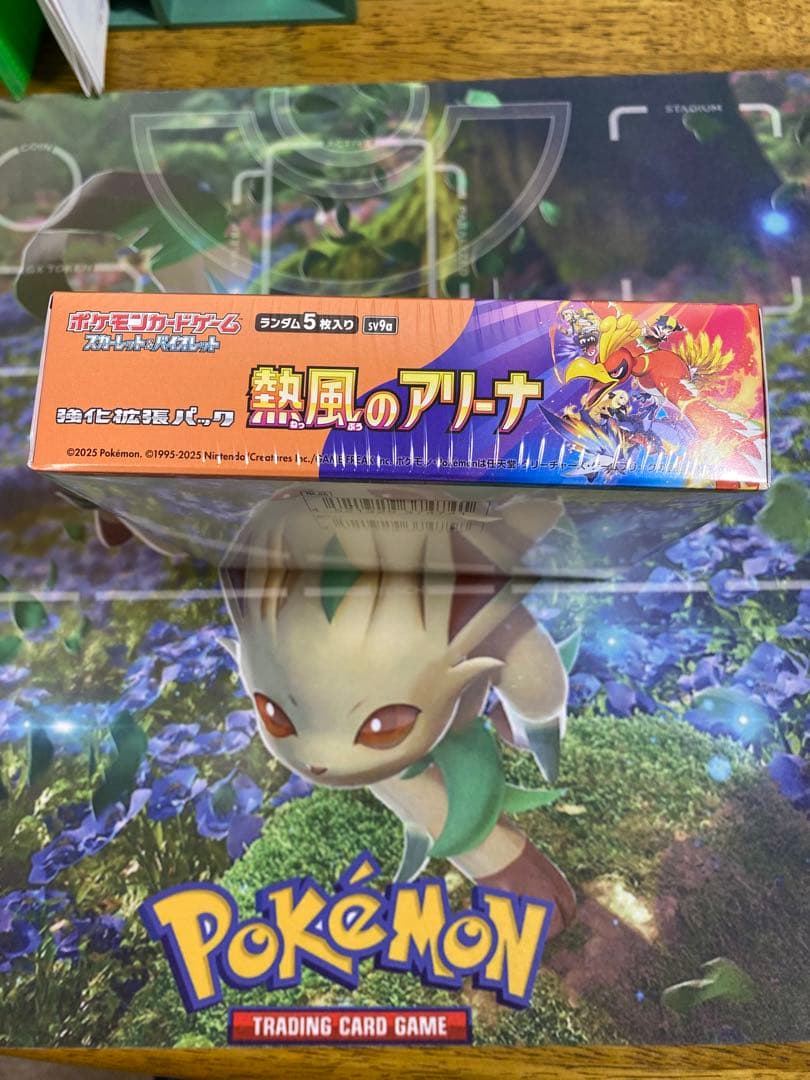 熱風のアリーナ　シュリンク付きbox