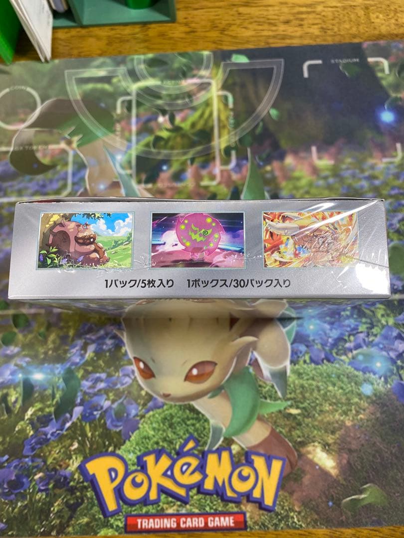 熱風のアリーナ　シュリンク付きbox