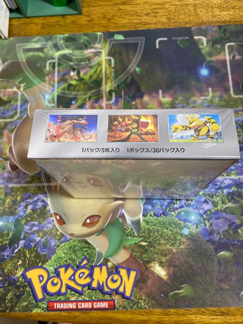 熱風のアリーナ　シュリンク付きbox