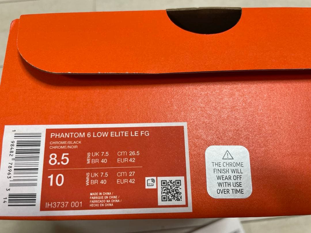 ナイキファントム6 LOW エリート LE FG 26.5 NIKE