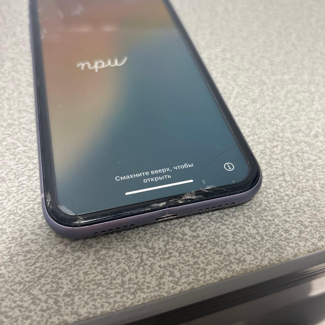 iPhone11 ラベンダー