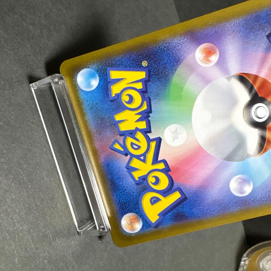 即日発送　メイのはげまし SAR　初期キズ有