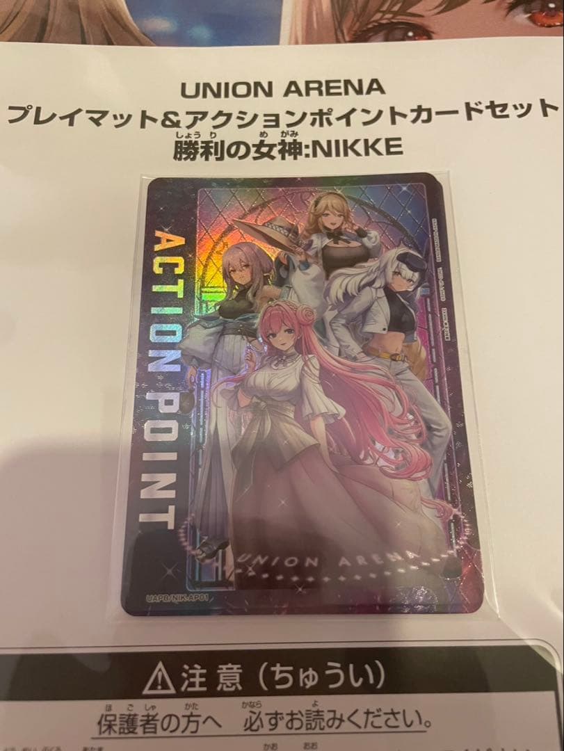 ユニオンアリーナ プレイマット NIKKE バンフェス BCGfest
