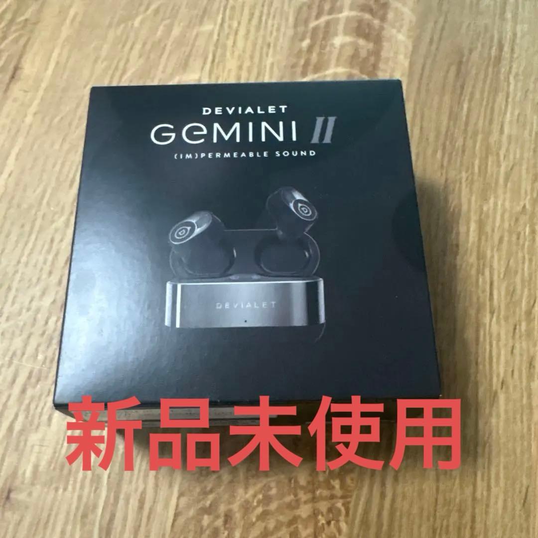 【新品未使用】DEVIALET GEMINI II デビアレ ジェミニ 2