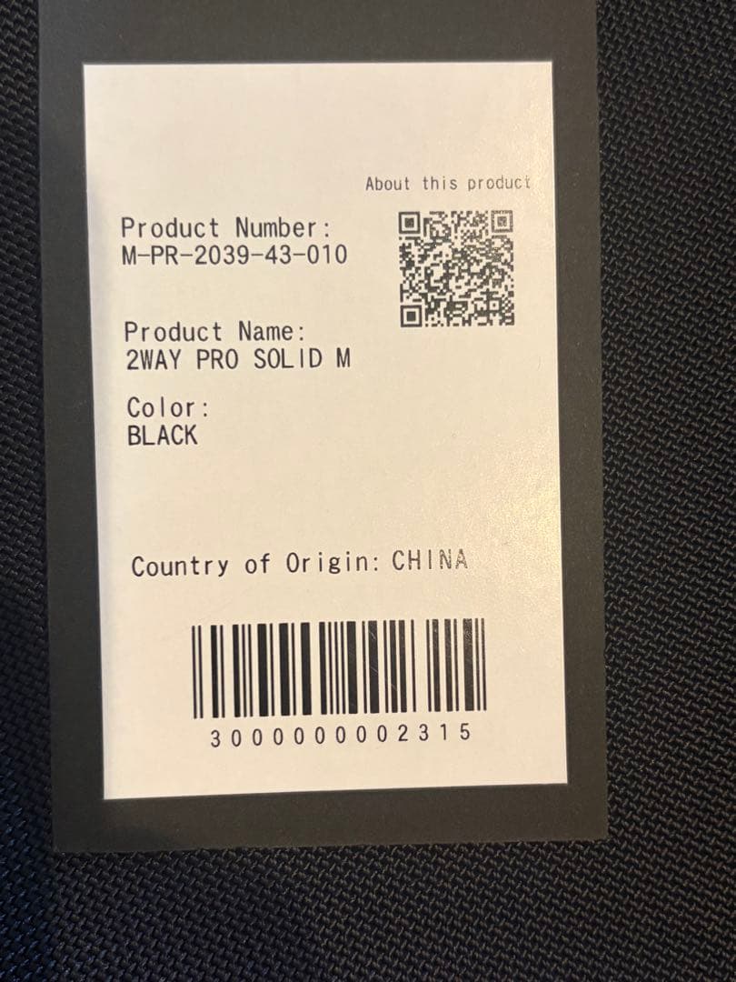 バッグ MONOLITH 2WAY PRO SOLID M