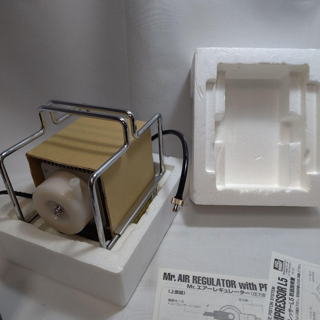 MrリニアコンプレッサーL5 中古