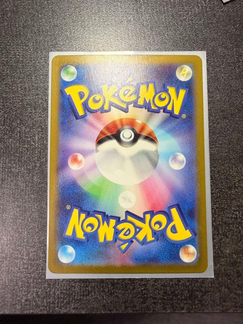 d*4様 ミュウツー　ミュウ　マナフィ　ナンジャモのハラバリー　ex sar s