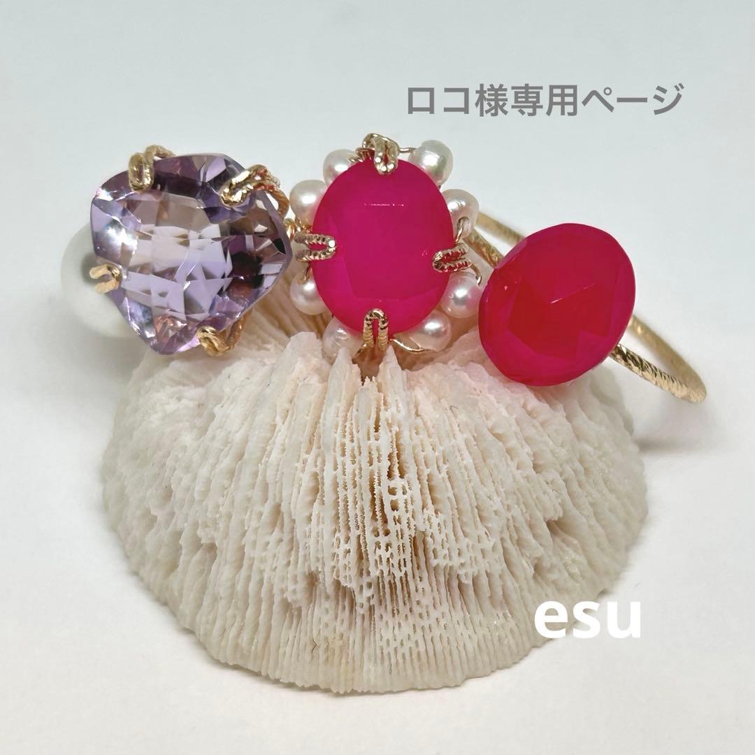 ロコページ◇14kgf