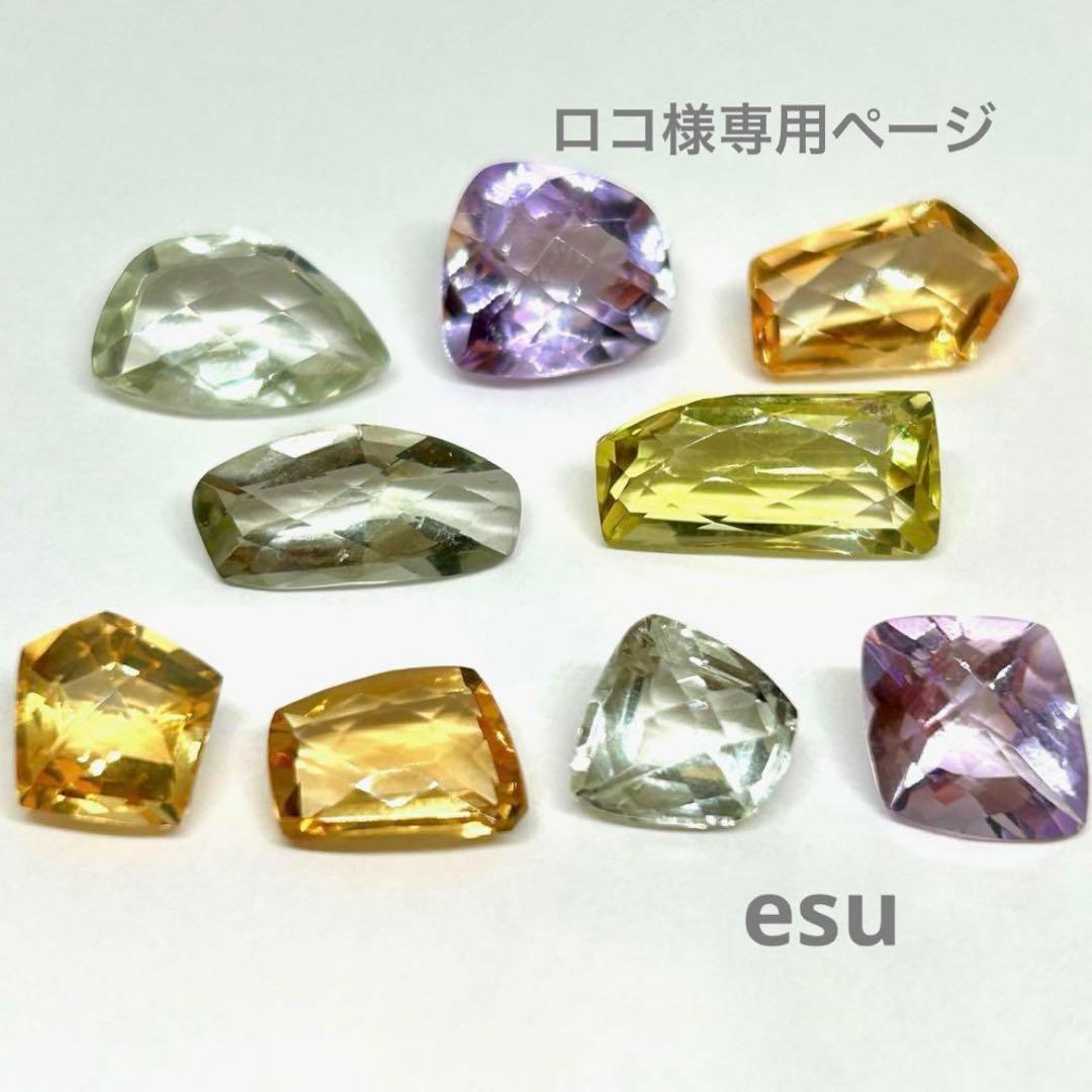 ロコページ◇14kgf