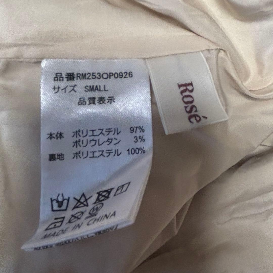 ワンピース rosemuse Open shoulder mini dress S