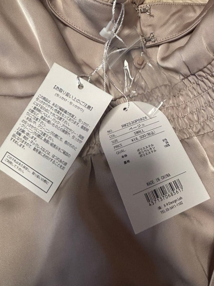 ワンピース rosemuse Open shoulder mini dress S