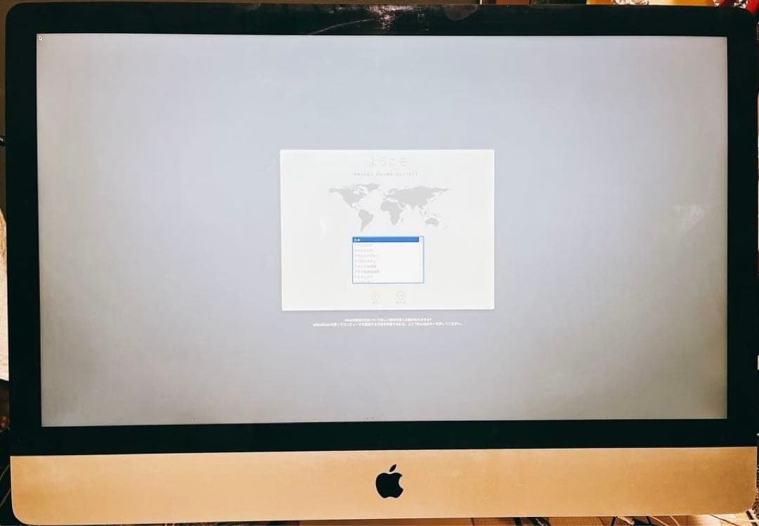 iMac 2013 27インチ
