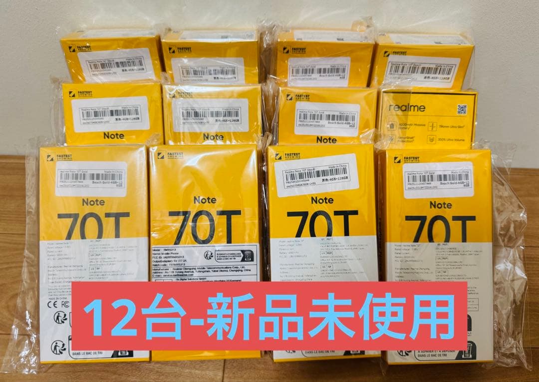 Realme note 70T 4GB/128GBブラック+ゴールド12台