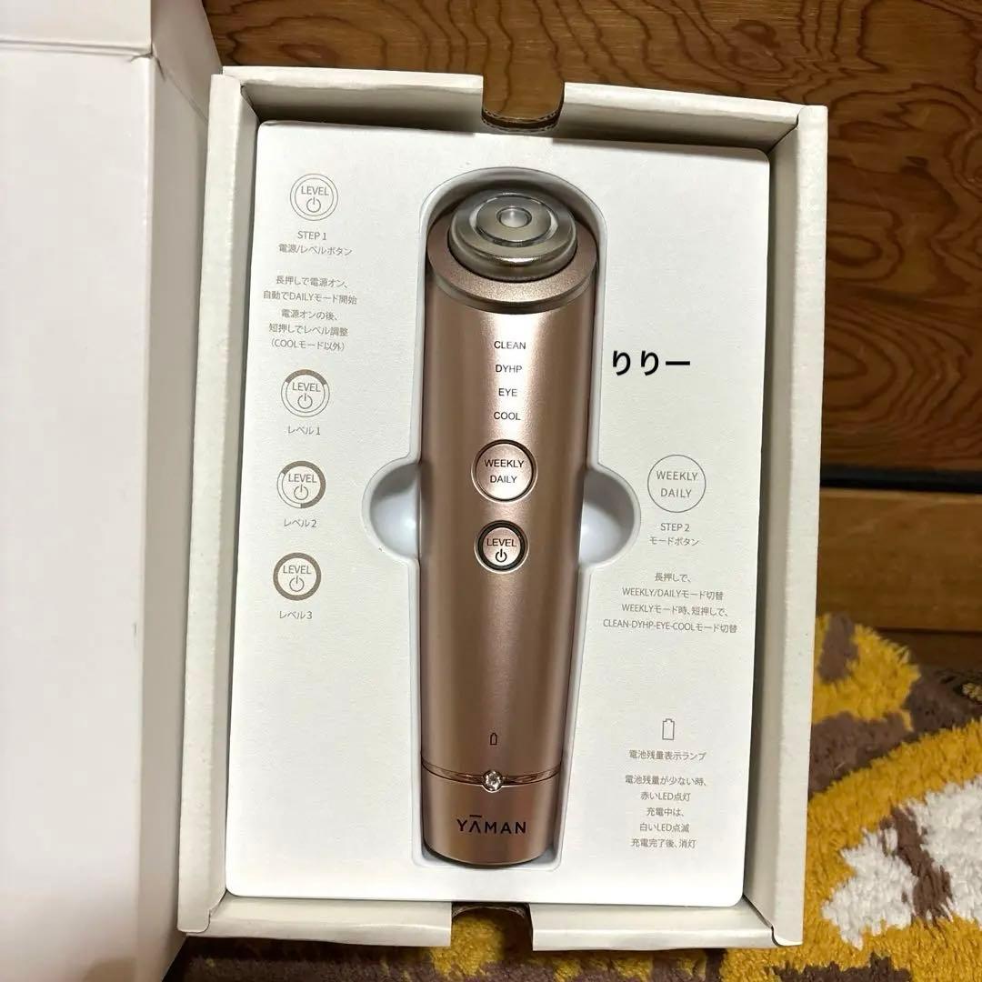 おすすめヤ一マンフォトプラスシャイニー美顔器YA−MAN M18 PINK箱付き