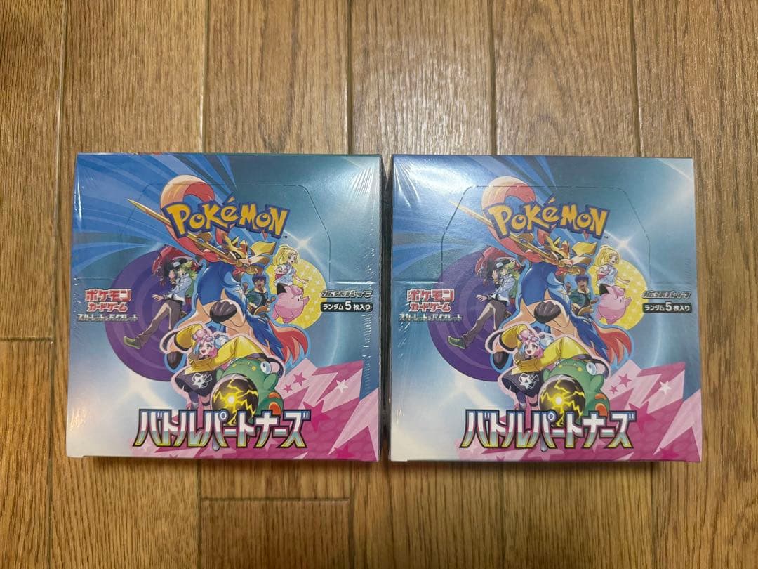 ポケモンカードゲーム　バトルパートナーズ　シュリンク付き　2BOX