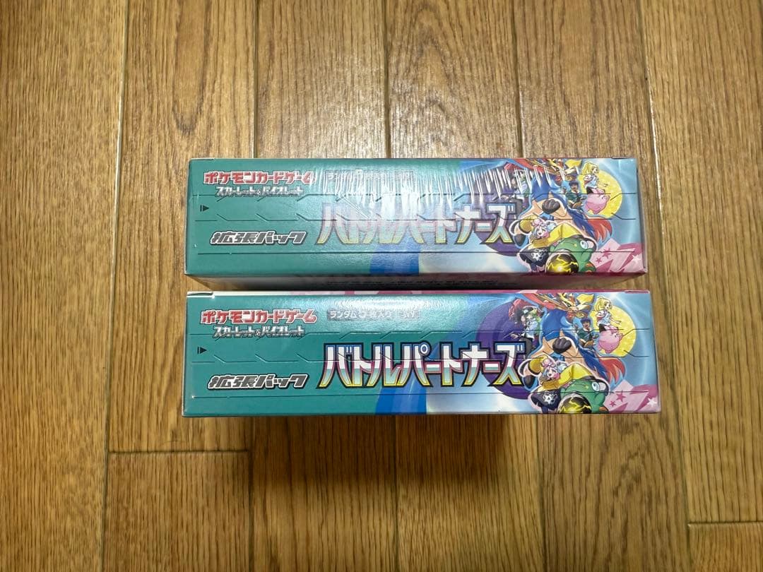 ポケモンカードゲーム　バトルパートナーズ　シュリンク付き　2BOX