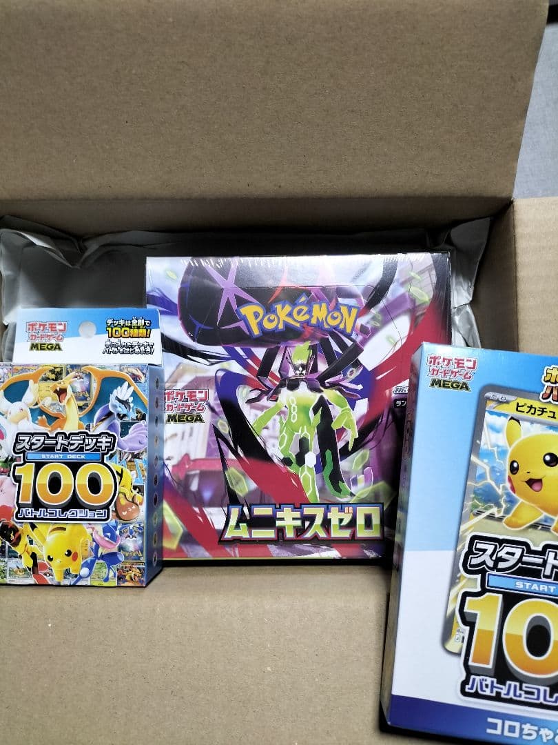 ポケモンカードゲーム ムニキスゼロ　スタートデッキ１００