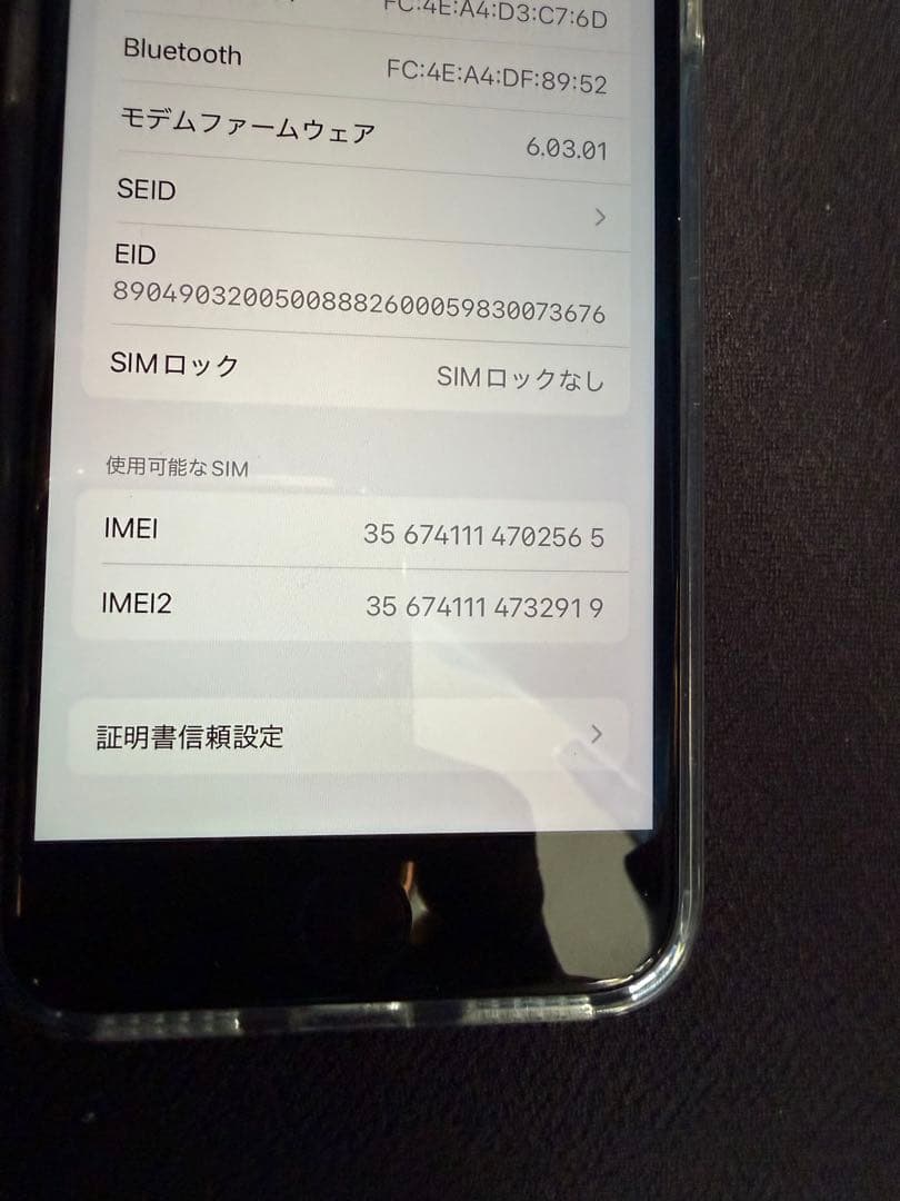 スマートフォン本体 Apple iPhone SE2 128GB