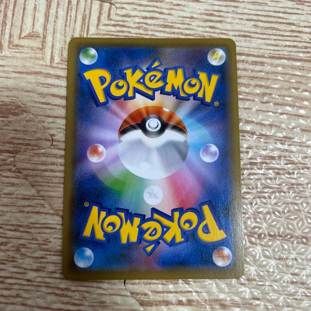 ガブリアス&ギラティナSA