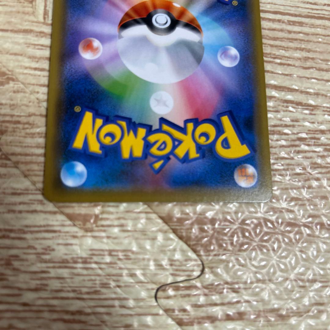 ガブリアス&ギラティナSA