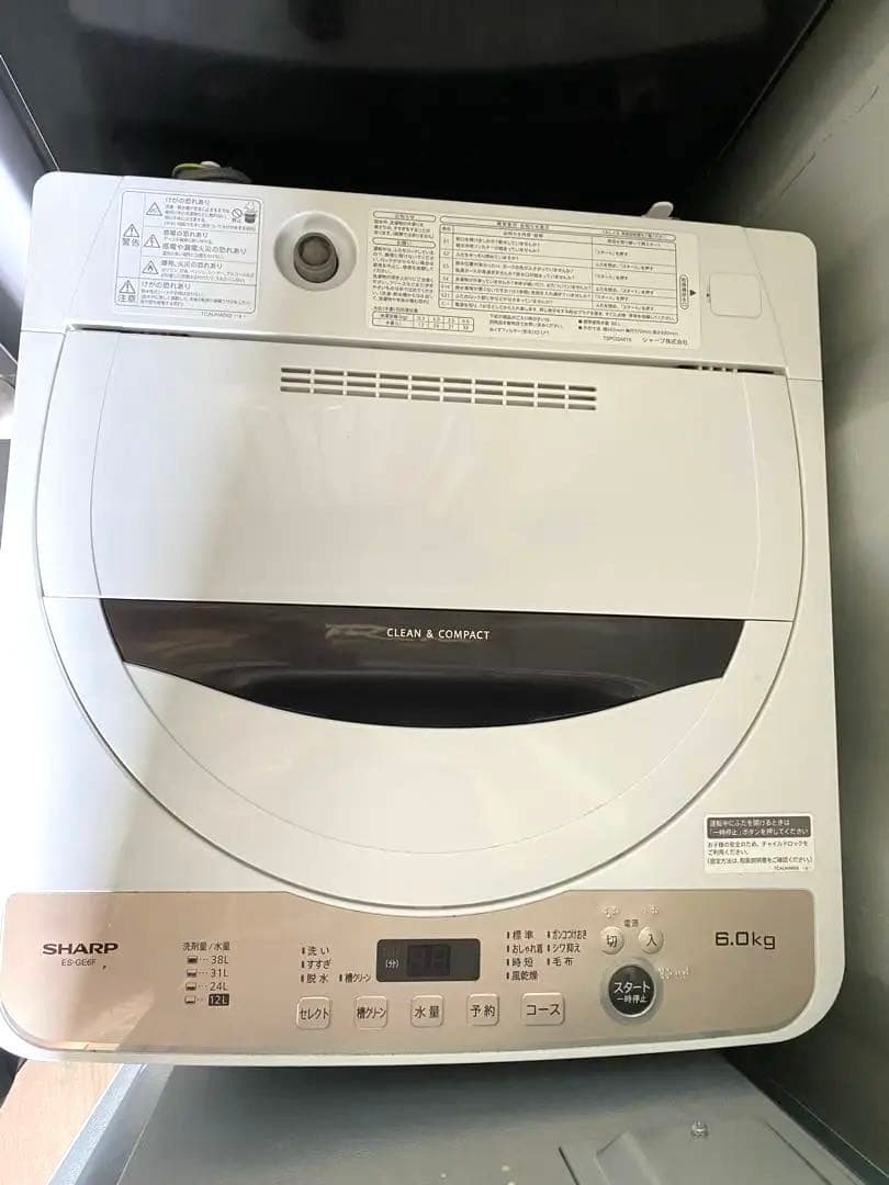 近隣地域限定送料無料❗️国内メーカー　冷蔵庫洗濯機セット