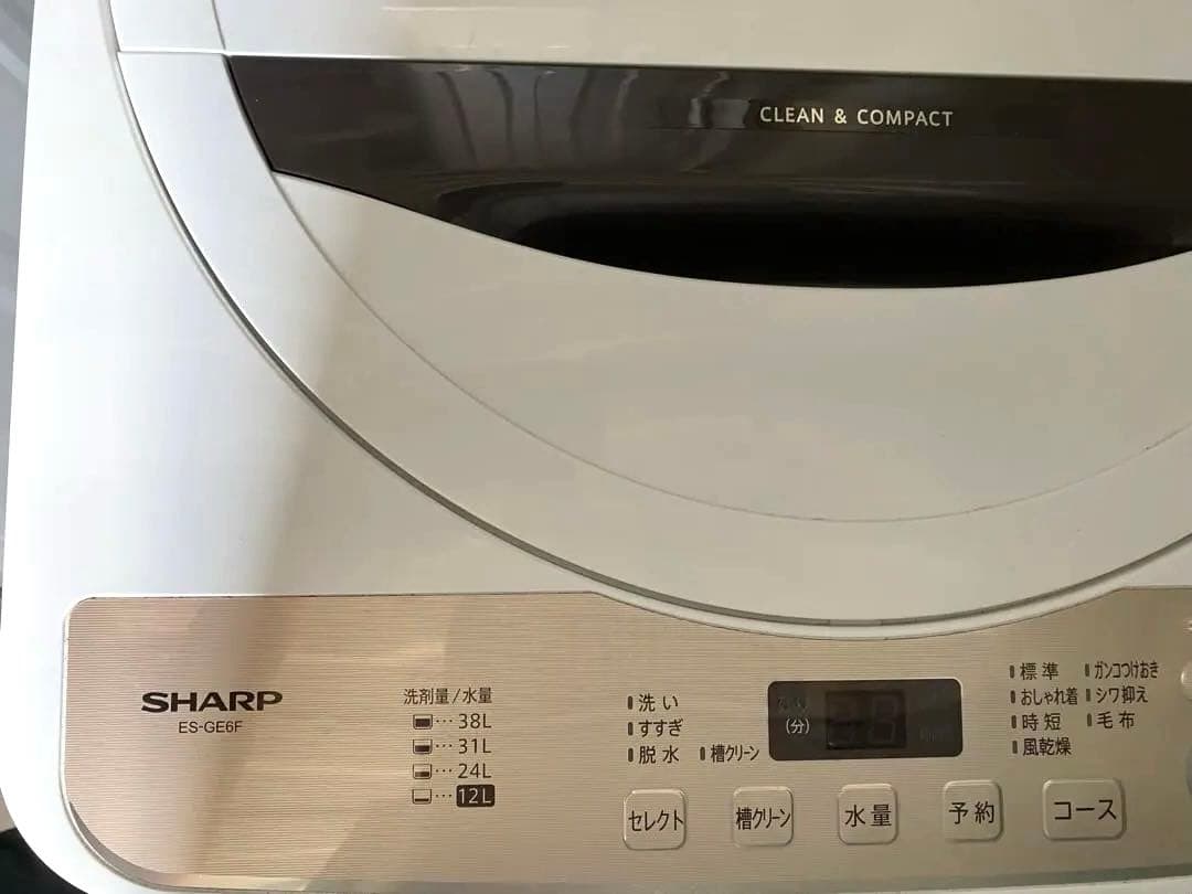 近隣地域限定送料無料❗️国内メーカー　冷蔵庫洗濯機セット