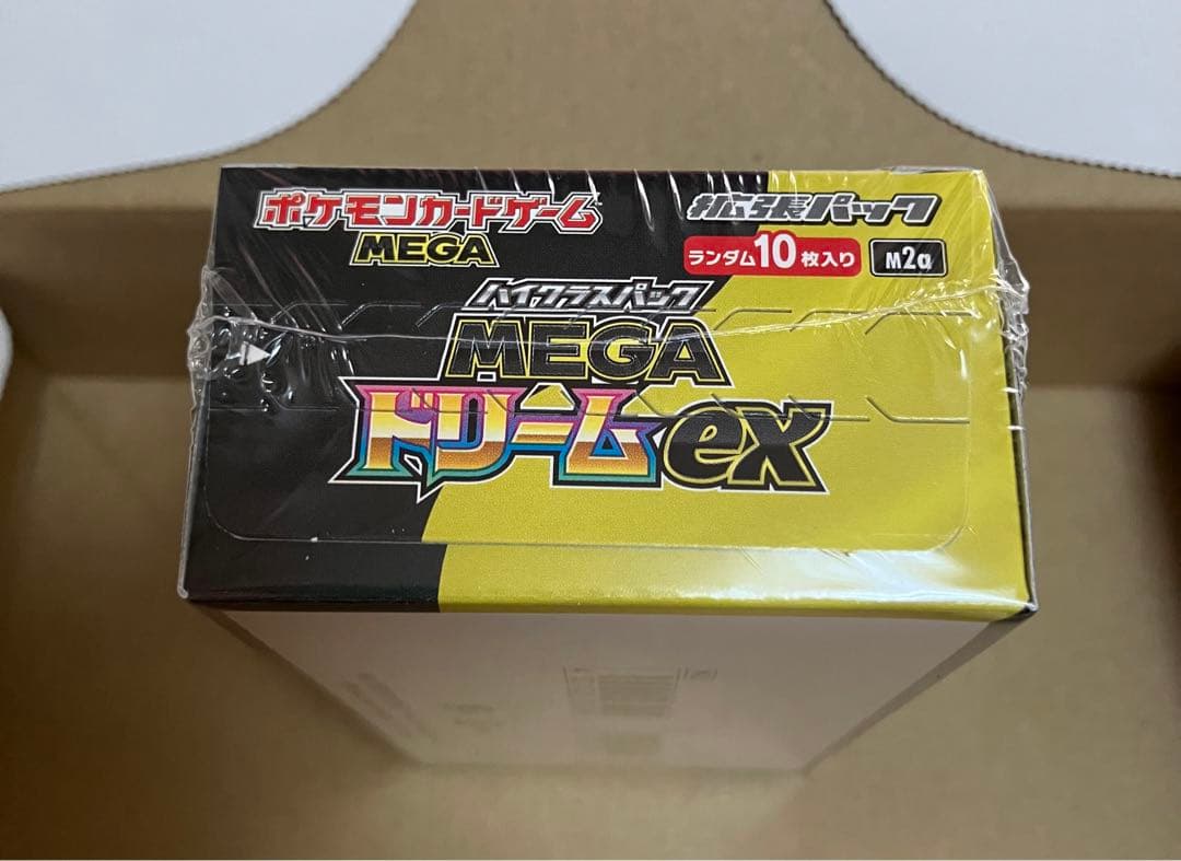 ■ポケモンカードゲーム ハイクラスパック MEGAドリームexシュリンク付き