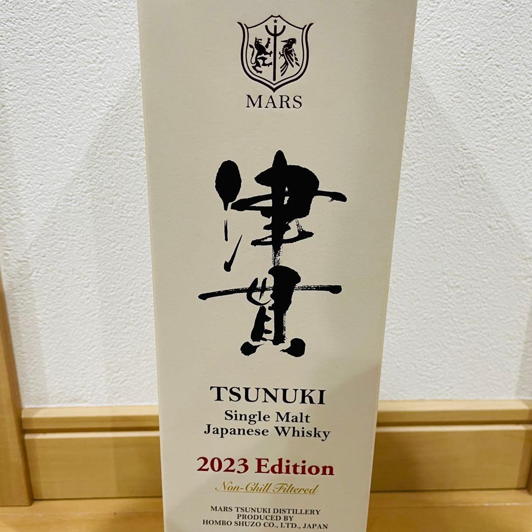 マルス 津貫 TSUNUKI シングルモルト 2023 エディション 700ml