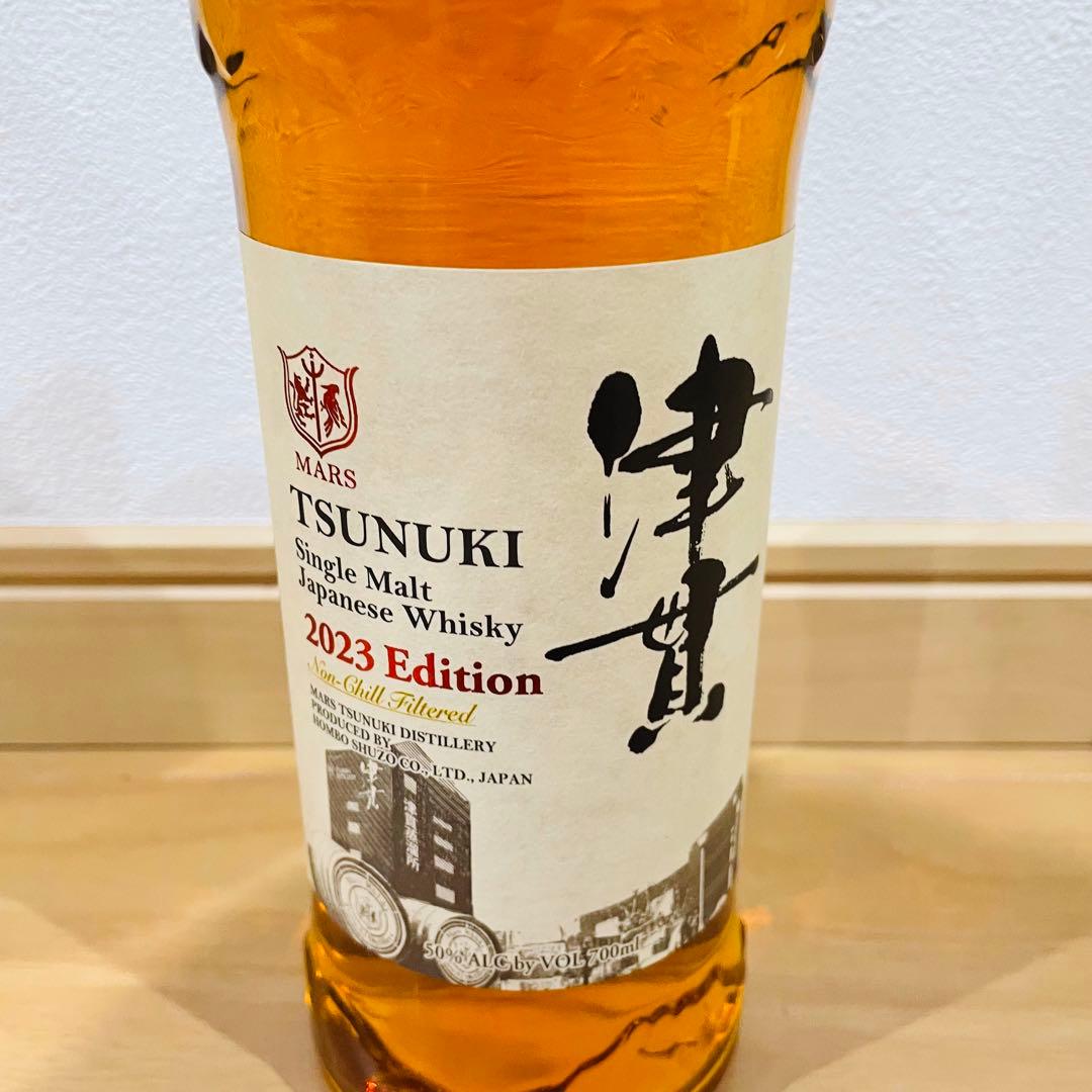 マルス 津貫 TSUNUKI シングルモルト 2023 エディション 700ml