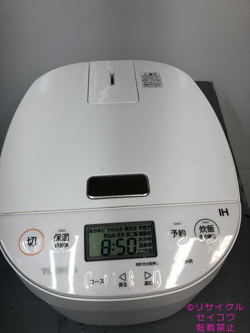 【中古】東芝IHジャー炊飯器 1L 2023年式2511030850